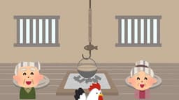 ニポン昔ばなし あげ太郎