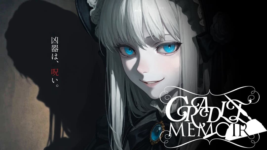 CRADLE MEMOIR background image