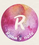 ラナのノート